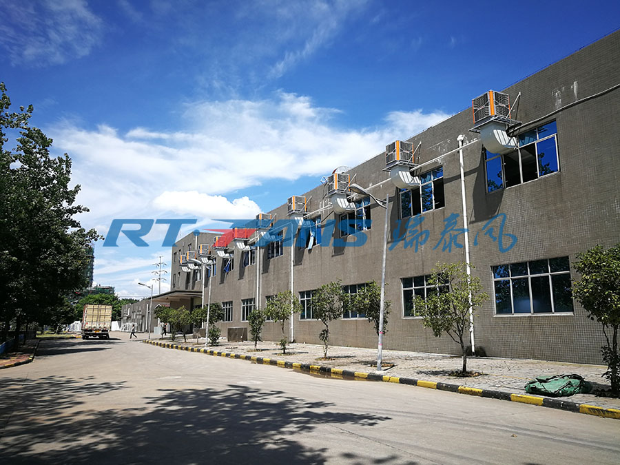 瑞泰風冷風機,環(huán)?？照{(diào),工廠降溫設備